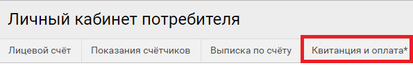 Симплекс 39 Калининград.