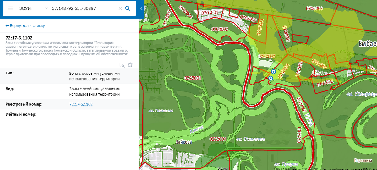Публич. Зоны подтопления на публичной кадастровой карте. ЗОУИТ на кадастровой карте. Публичная кадастровая карта зоны затопления. Карта ЗОУИТ.