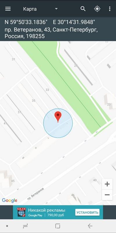 Ввести координаты. Координаты GPS на карте Google. Гугл карты координаты. Координаты геолокации на карте. Гугл карты по координатам.