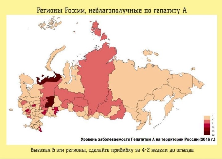 Неблагоприятные регионы. Неблагополучные регионы России. Эндемичных по клещевому вирусному энцефалиту территориях. Неблагоприятные регионы России. Неблагоприятные районы России.