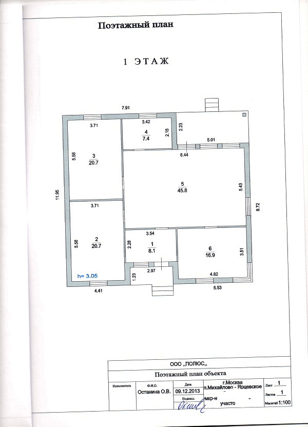 Технический план квартиры по кадастровому номеру