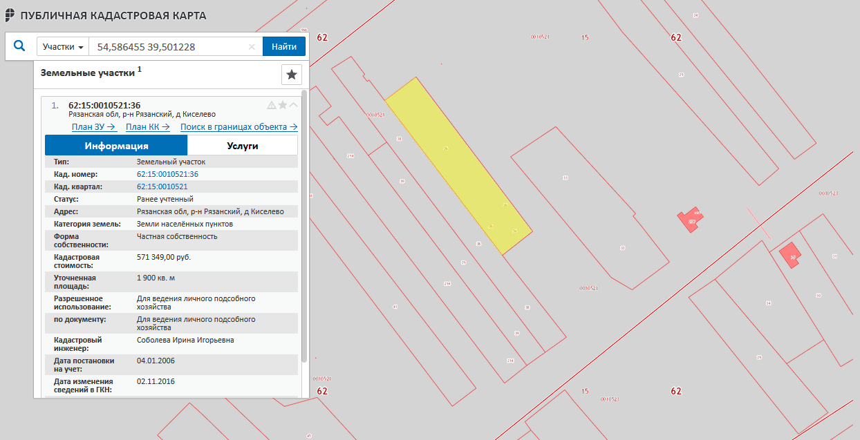 План по координатам онлайн участка