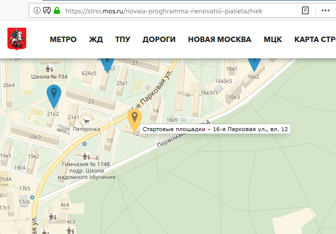 Стартовые площадки на карте москвы. Стартовые площадки для реновации на карте Москвы. Карта стартовых площадок по программе реновации. Стартовая площадка ТПУ Мневники реновация. Москва улица стартовая дом 7 на карте.