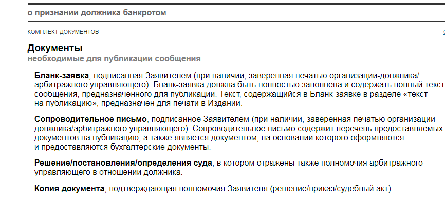 Объявление в газете клею обои быстро качественно недорого нужное подчеркнуть так