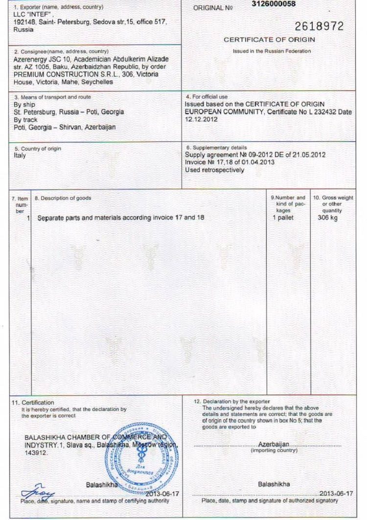 Виды ст 1. Сертификат происхождения общей формы. Certificate of Origin ст-1. Сертификат общей формы о происхождении товара. Сертификат страны происхождения товара форма а.