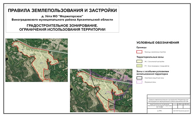 Межевой план земельного участка где получить