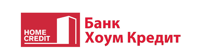 Хоум ипотека. Home credit Bank. Логотип Home credit банка. Почта банк логотип. Головной офис Home credit Bank.