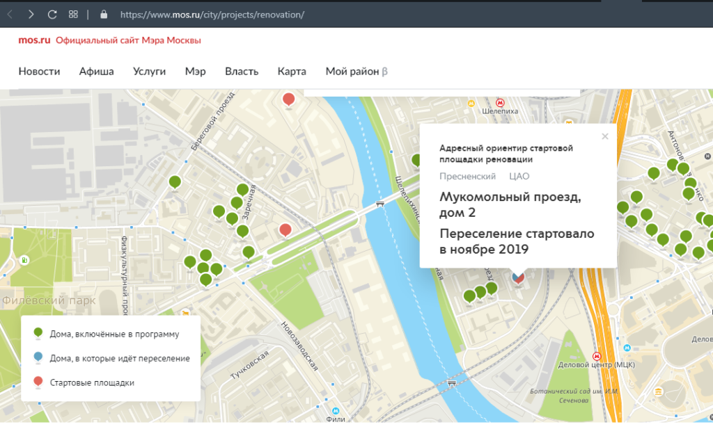 Районы реновации спб. График переселения по программе реновации в Москве 2020. План реновации пятиэтажек в Москве 2017-2020 на карте. Карта переселения по программе реновации. Реновация как узнать куда переселят жильцов по программе адресу.