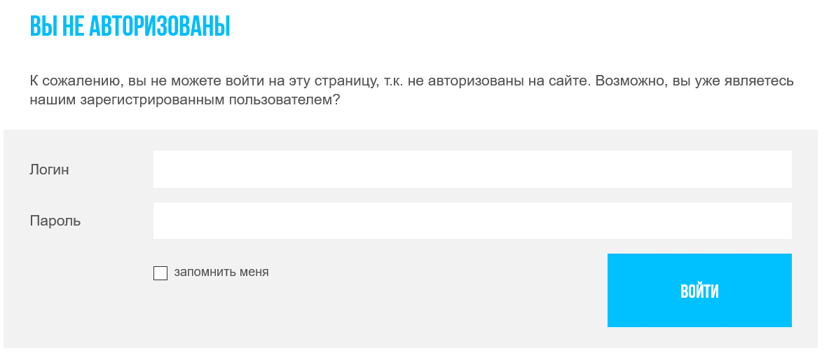 Показания счетчиков квадра курск передать без регистрации