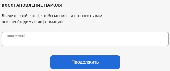 Медицинская карта электронная личный кабинет москва вход по номеру мобильного телефона без пароля